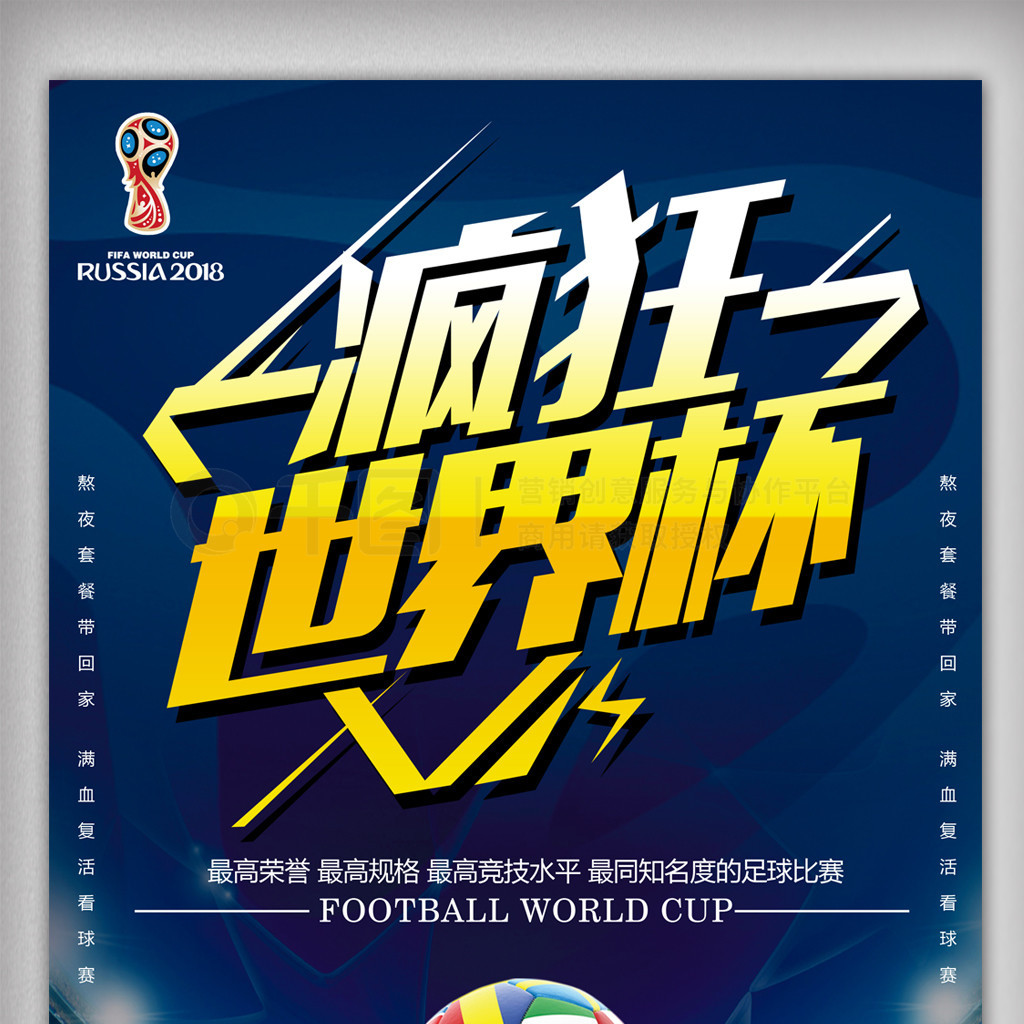 能够
