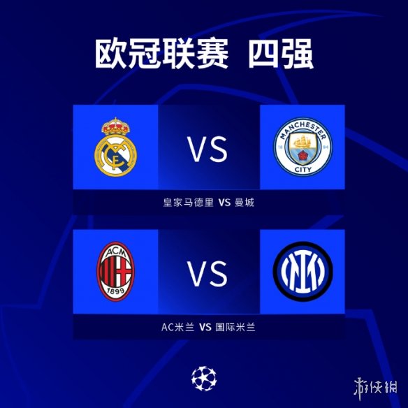 为埃瓦