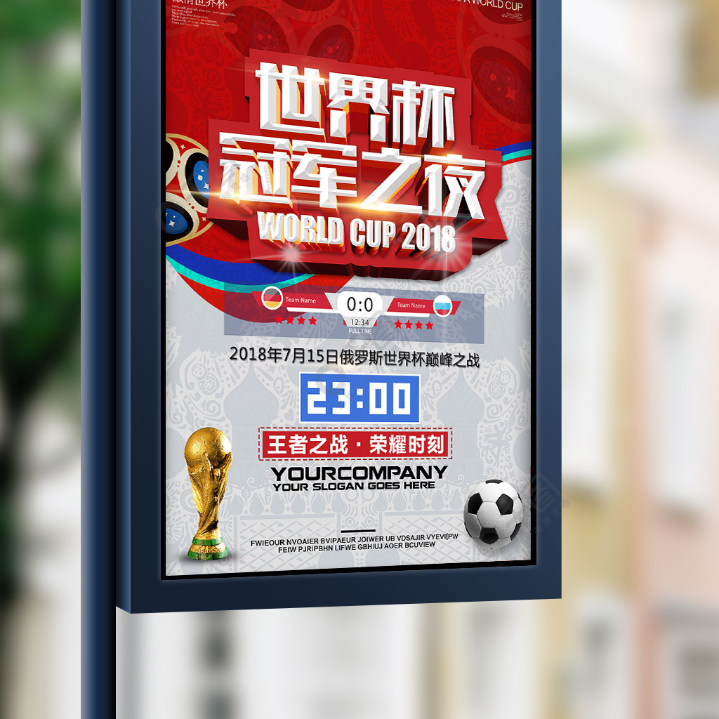式不