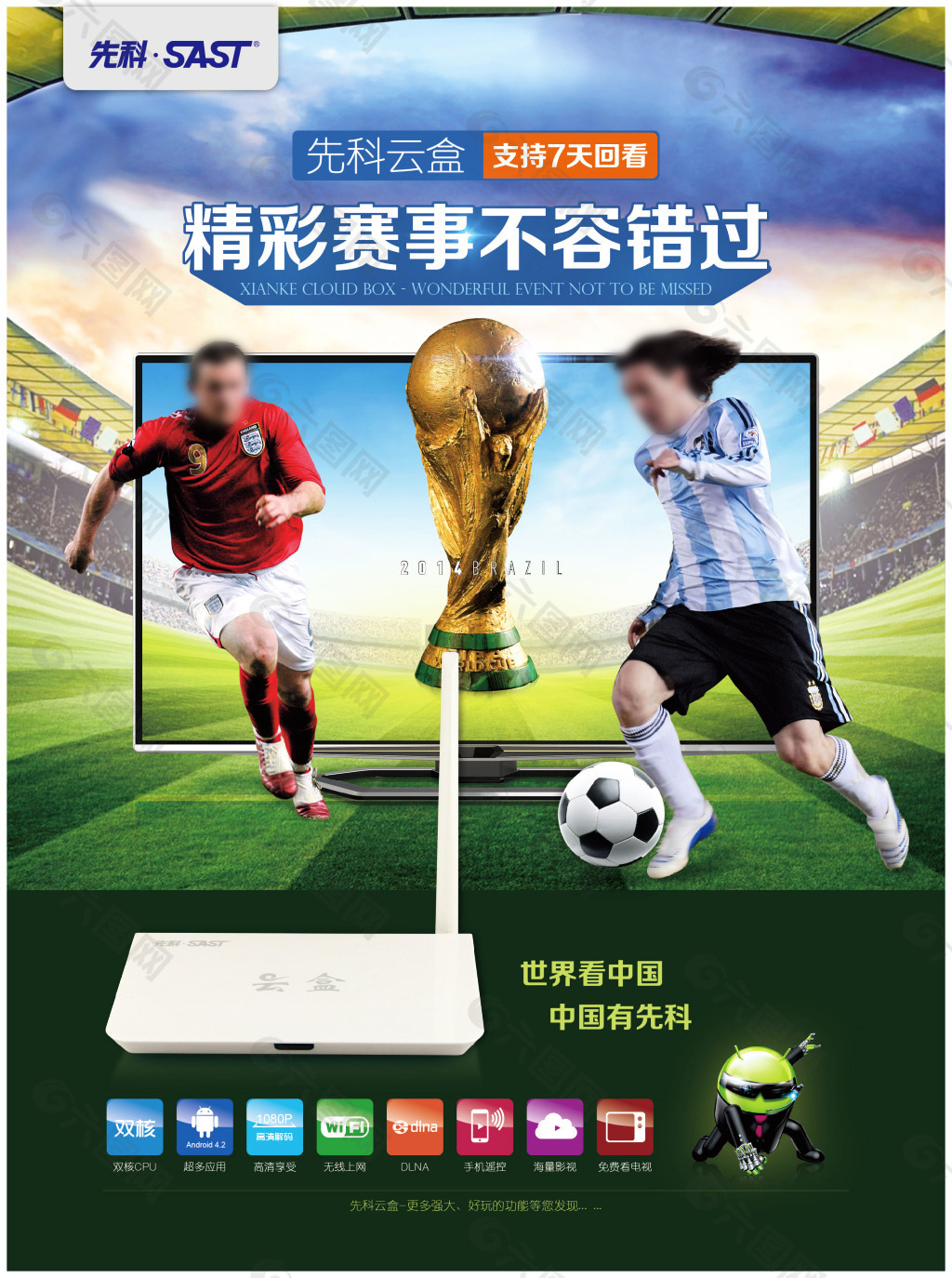 到了积极的