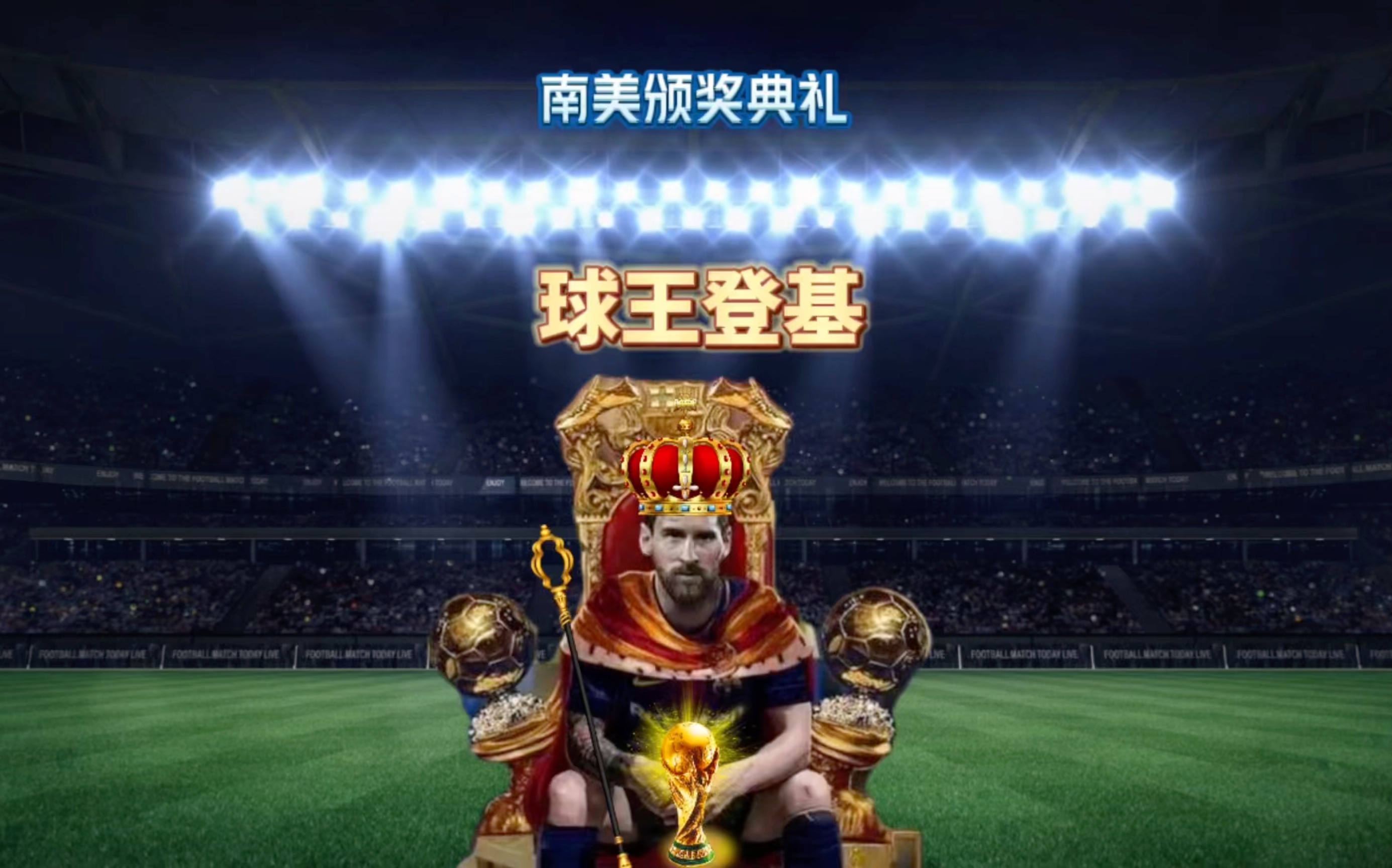 设计了赢